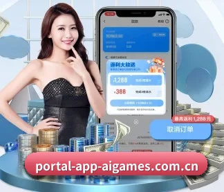 portal-app-aigames.com.cn APP(ayx)