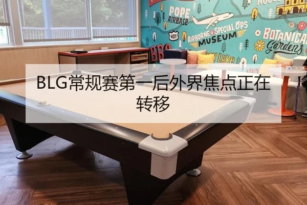 chang-gui-sai-di-yi-hou-wai-jie-jiao-dian-zheng-zai-zhuan-yi-2-394.jpg